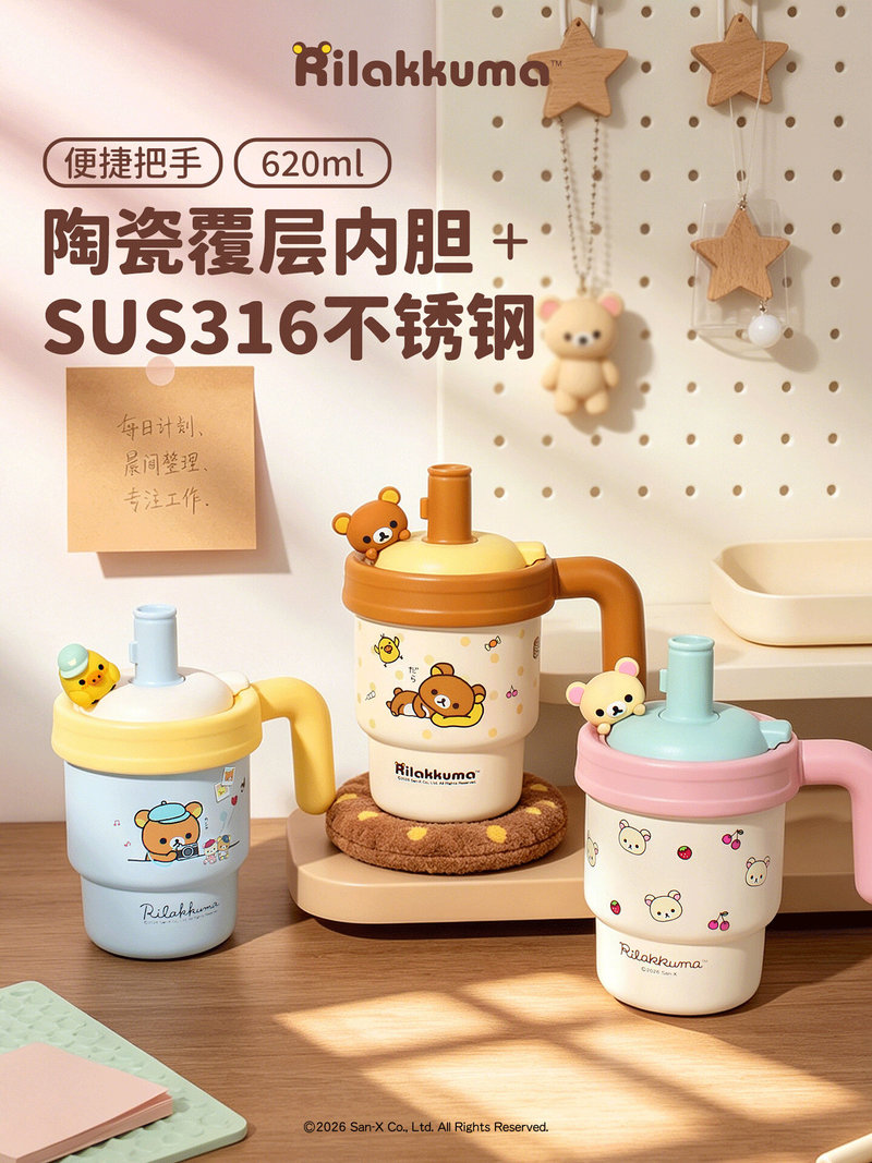 Sevimli 620ml Rilakkuma 316 Se - Ceramic Heat Emitter incelemesi ve fiyatı